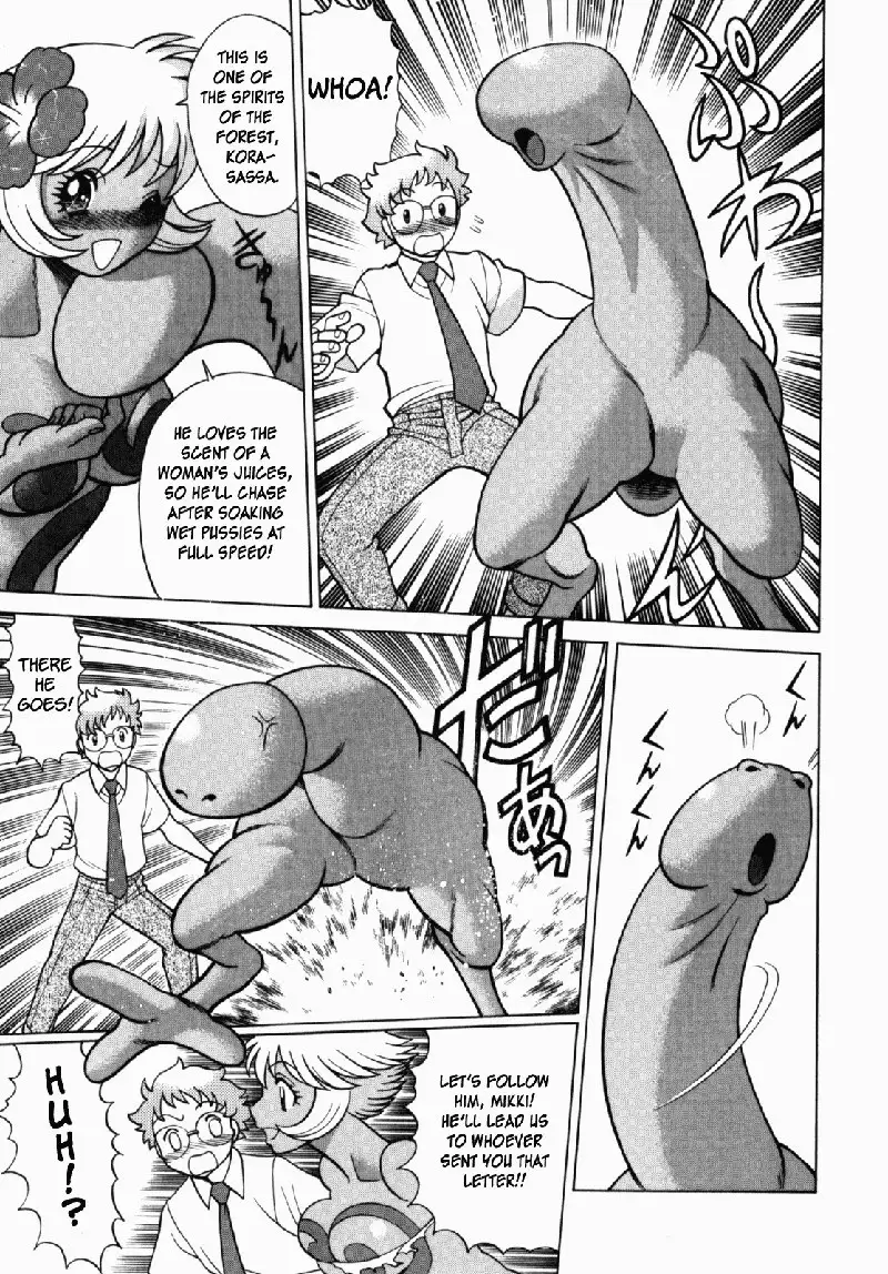 Ura Ura Jungle Heat5 - Birthday Card