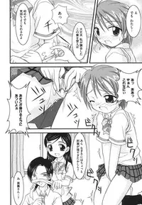 [Anthology] ero cos musume