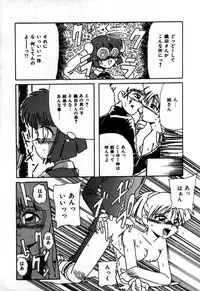 [Rokujou Mugi] Houkago wa Ai no Arashi