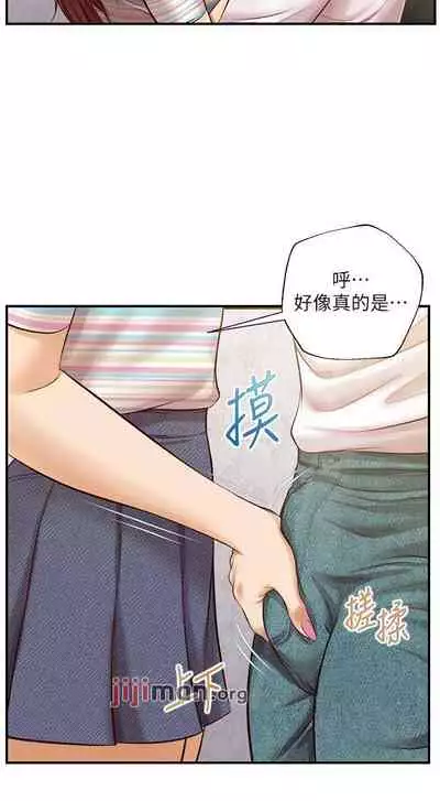 【周三连载】纯情的崩坏(作者:Aru&色色思想) 第1~37话