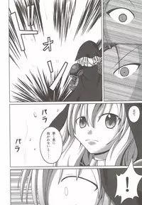 (C88) [Shin Daiginjo (Kyouka)] Shokukan Otome (Sengoku Otome)