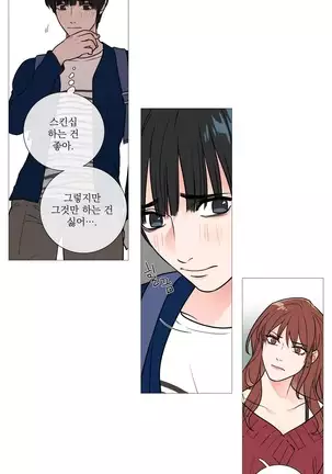 Sadistic Beauty Ch.0-28