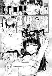 COMIC Kairakuten XTC Vol. 7