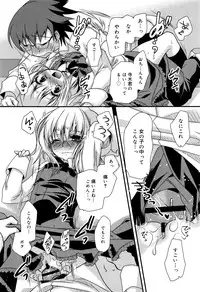 Juicy No. 15 2016-11