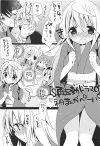 (C84) [Otona Shuppan (Hitsuji Takako)] IS Soushuuhen (IS <Infinite Stratos>)