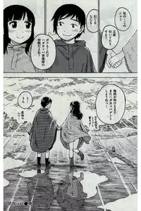 COMIC Kairakuten 2016-07