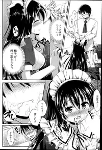 Action Pizazz 2014-10