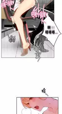 [Juder] Lilith`s Cord | 莉莉丝的脐带 Ch.1-35 [Chinese]