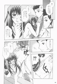 (C60) [Uguisuya (Uguisu Kagura)] Cranberry Millefeuille DW4 (Sakura Taisen)