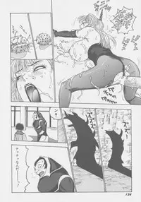 [Touma Ran] Final H Eruru