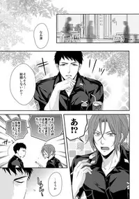 (C87) [Karaage of the Year (Karaage Muchio)] TANETUKE SR (Free!)