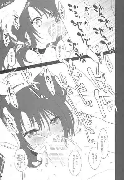 (C88) [aicalot (Amahal)] Nana Man Gald de Damasareru (Tales of Destiny 2)