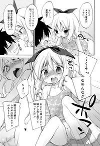 Juicy No. 15 2016-11