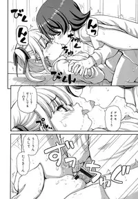 [Kaishinshi] Koi suru Kokoro wa Sakurairo