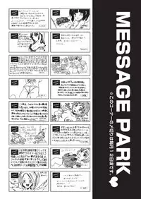 COMIC AUN 2018-05 [Digital]