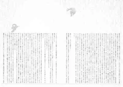 Bloody Ukiyo-e in 1866 & 1988