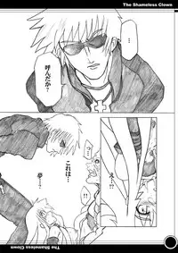 [CARYO] The Shameless Clown (King of Fighters)