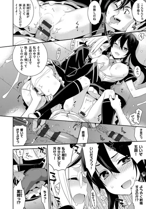 累あぽかりぷす!