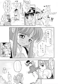 (C51) [Nakanoku Kurochanno... (Nakanoku Kurochan)] Nyaninyu~tsu