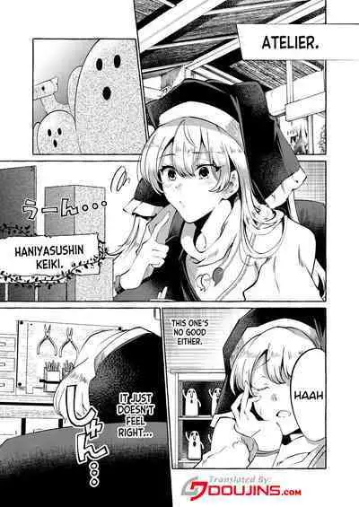 Mousou ni Karada o Yudanete