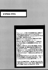 [T's BRAND (Yokoshima Tadashi)] DREAM LOVERS PLUS (Trigun) [Digital]