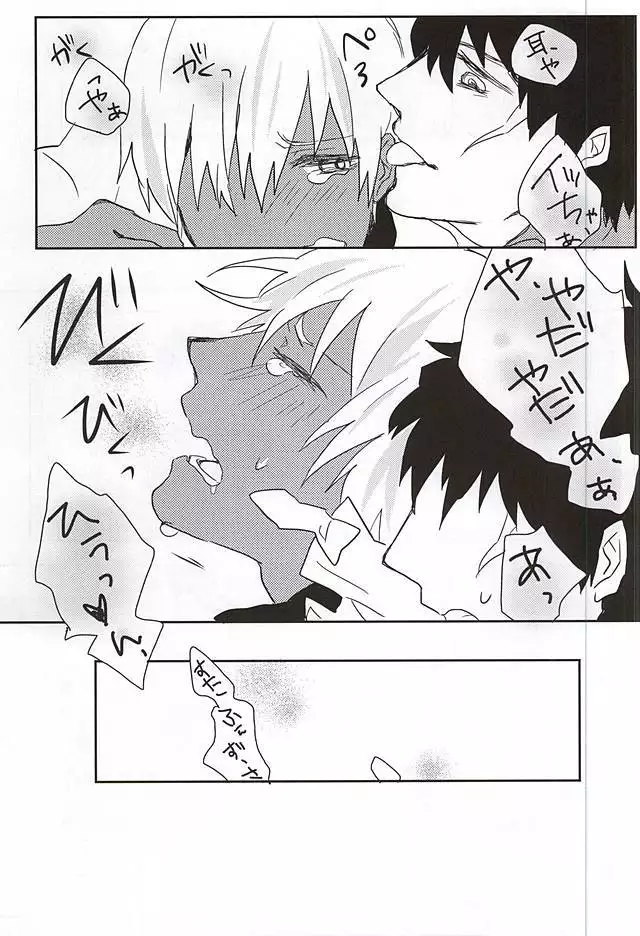 はじめ悪けりゃ