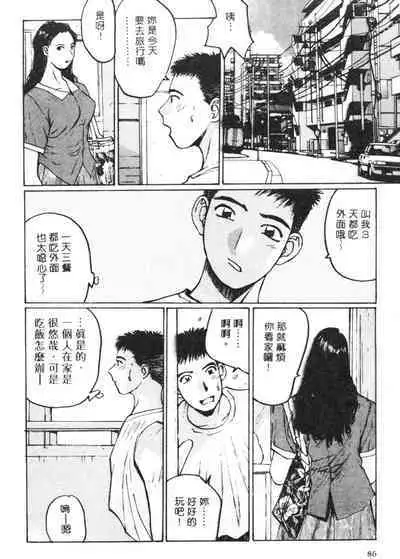 Calendar Girls 2 | 月曆俏女郎 2