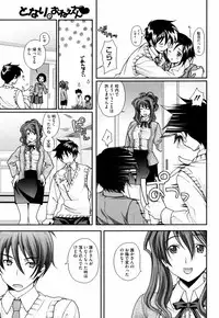 COMIC HOTMiLK 2008-12