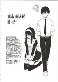 [Giuniuya (Giuniu)] UMAreport omnibus [2016-08-28]