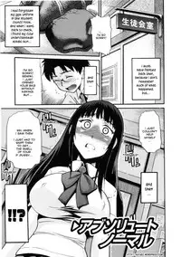 [DISTANCE] B-Chiku [English] [SaHa + kaya83]