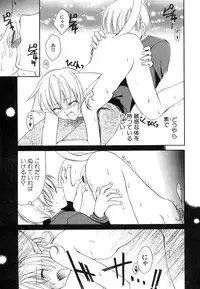 [Anthology] Dai Hinnyuu Chousadan