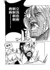 [胖次毒販] 歡迎來到格里芬！指揮官你今天怎麼還不快去死！(Girls Frontline)