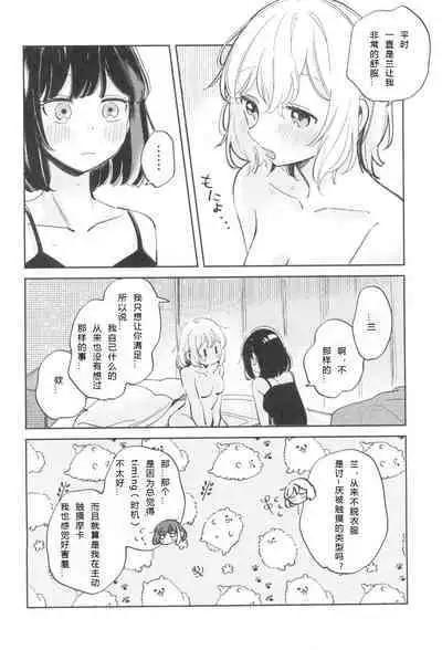我，真是贪心啊