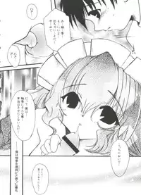 [Anthology] Love Chara Zensho 1 (Various)