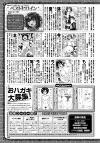 COMIC BAVEL 2018-02 [Digital]