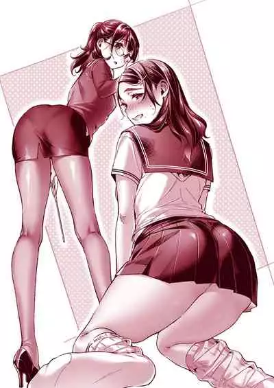 [Hizuki Akira] Yokubou Pandora Yokubou 1-26 [Digital]