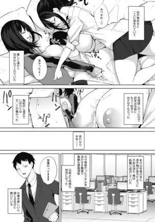 COMIC HOTMILK 2020-12