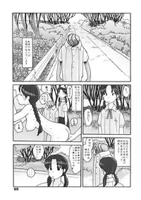 (同人誌) [あわたけ(弘岳粟高)] (瓜頭04) 瓜頭・前編