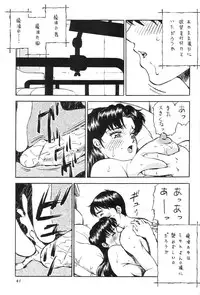 (C69) [Colin, Okachimentaiko (Minazuki Akira)] Boys Be Ambitious (Various)