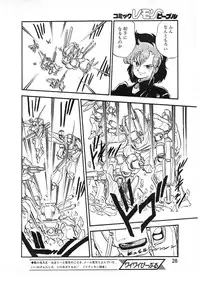 Lemon People 1987-01 Vol. 67