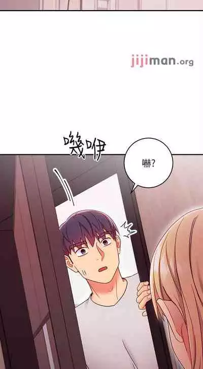 【周二连载】继母的朋友们（作者：Red-A&頸枕） 第1~80话