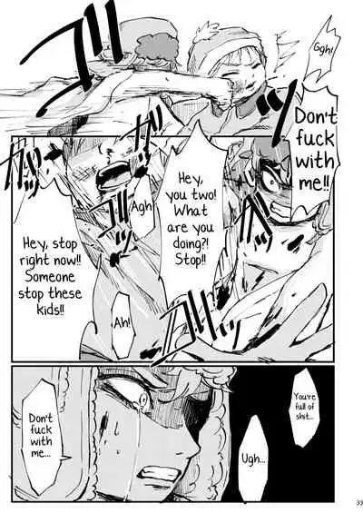 Boku ga Kawaigaru kara.