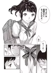 COMIC AUN 2018-05 [Digital]