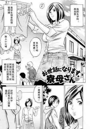 浴衣さとりん襲いましたぁ！！！