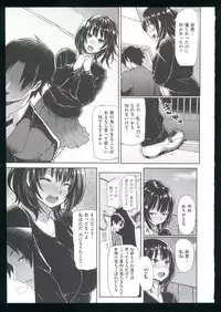 [Meme50] Guchogucho Sakari-chan