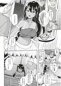 COMIC Kairakuten 2019-08