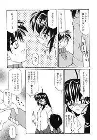 [Anthology] Pure Petit Vol. 2