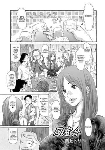 幼なじみを完全操作! ~私は彼のあやつり人形~ 1,2