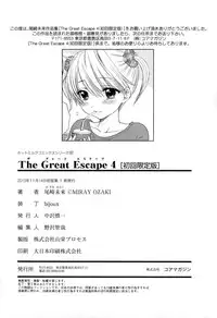 [Ozaki Miray] The Great Escape 4 [English] {SaHa}