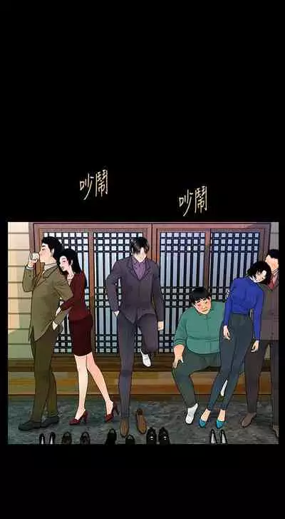 秘書的潛規則 1-100